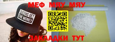 прущая мука Ангарск