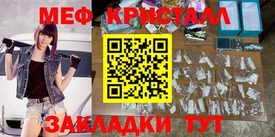 прущая мука Анжеро-Судженск