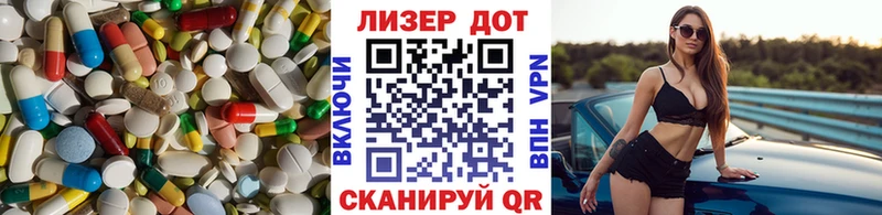Лсд 25 экстази кислота  закладка  Алексеевка 