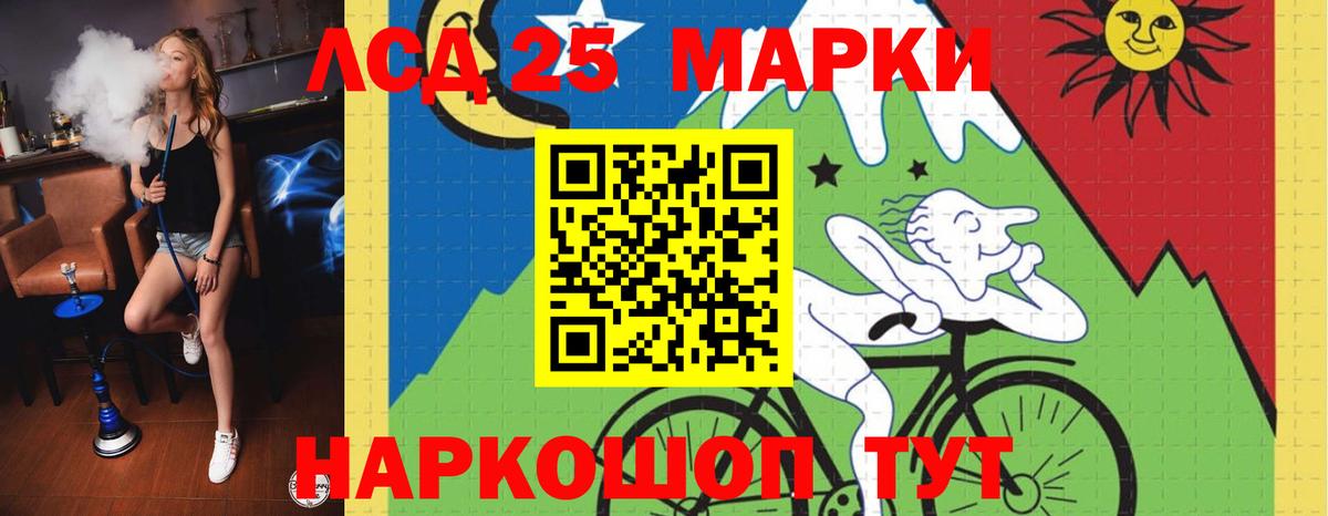 LSD-25 экстази кислота Алексеевка