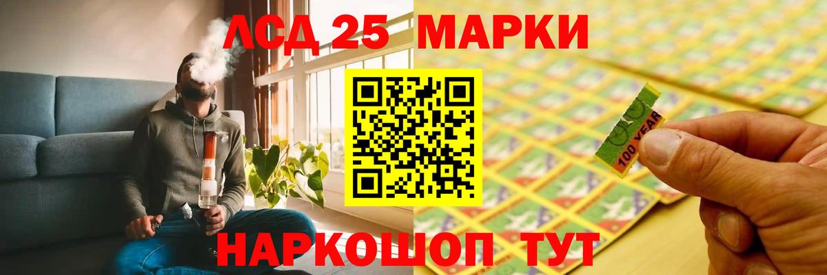 Алексеевка  ЛСД экстази ecstasy  Вход с VPN  ЛСД экстази ecstasy 