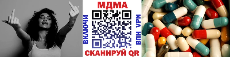 MDMA кристаллы где можно купить наркотик МЕГА как войти Алексеевка