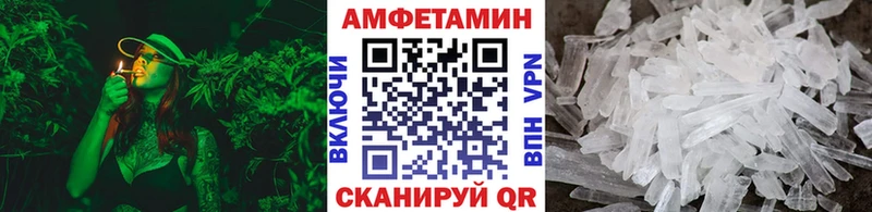 Первитин кристалл  Алексеевка 