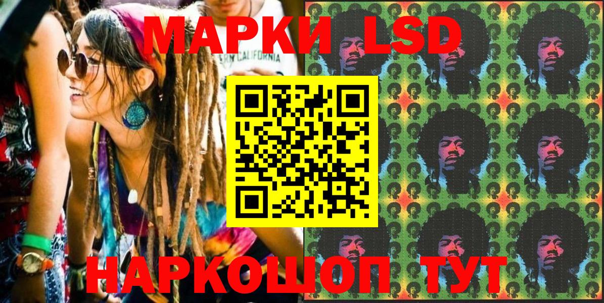 Марки N-bome  Вход с VPN  Алексеевка  Марки 25I-NBOMe 1500мкг 