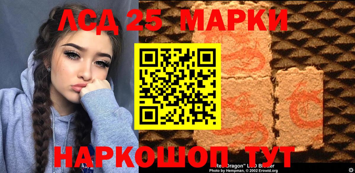 Алексеевка  Вход с VPN  Конопля  МЕФ   ГАШ  Alpha-PVP СОЛЬ  