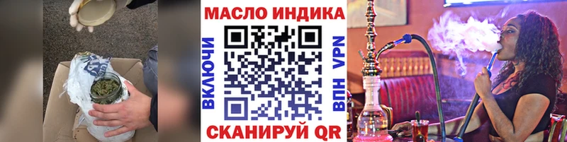 МЕГА как зайти  как найти   Алексеевка  Дистиллят ТГК THC oil 