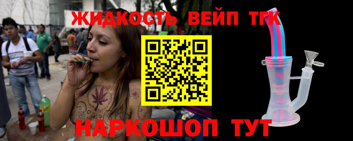 Алексеевка  Дистиллят ТГК Wax  Вход с VPN 