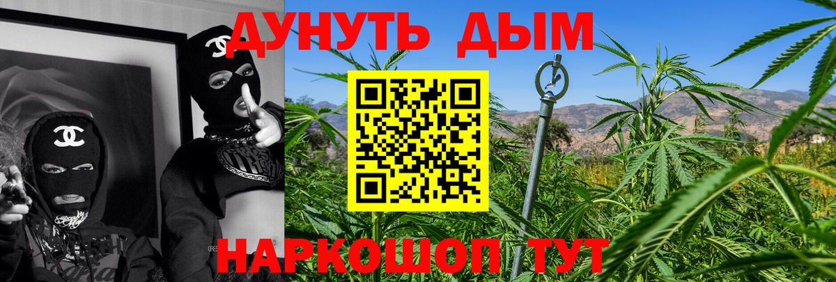 Шишки марихуана тримм Алексеевка